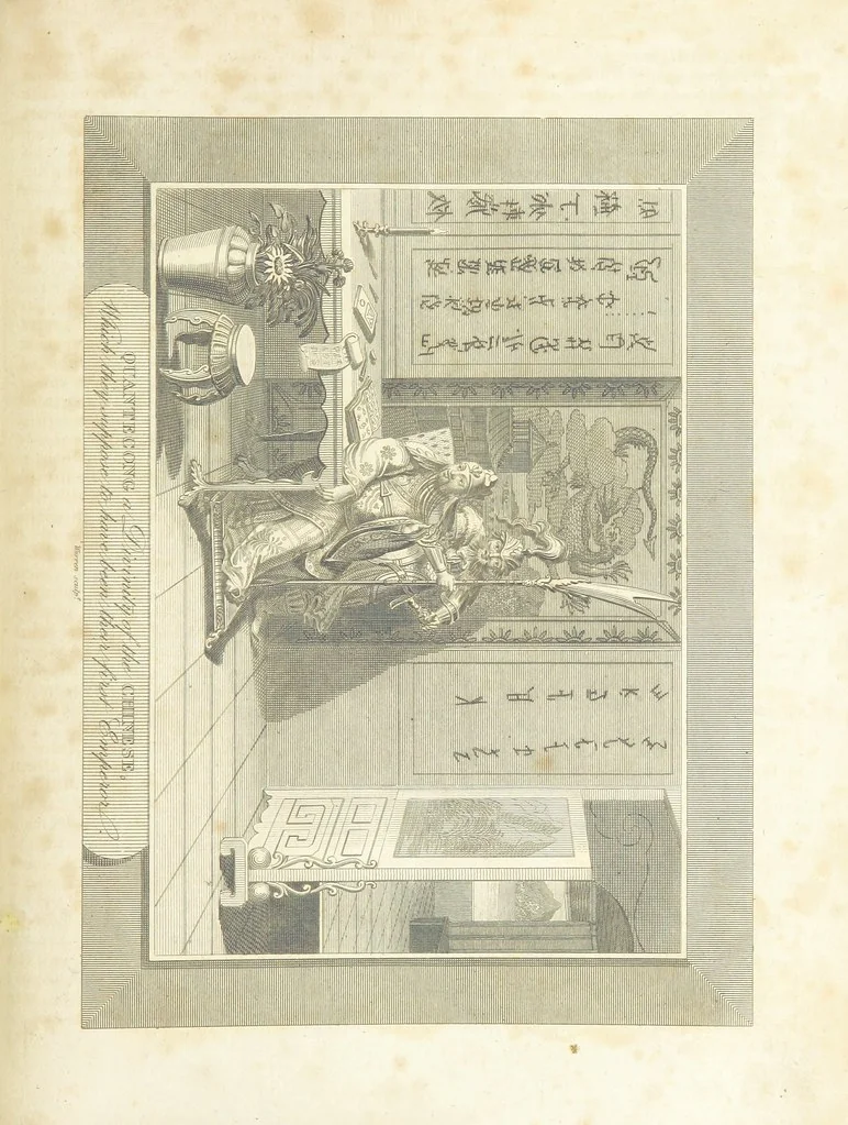 An illustration from The Voyages and Travels of Capt. Cook, Mungo Park, La Perouse, and others; ... with a ... geographical description of the World. Embellished with ... engravings and maps. (The World or the present state of the Universe. ... Vol. II.), 1808, leaf 851
