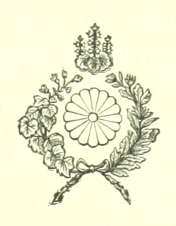 An illustration from London (illustrated). A complete guide to the leading hotels, places of amusement ... Also a directory ... of first-class reliable houses in the various branches of trade, 1872, leaf 225