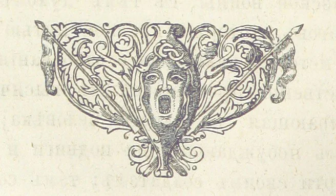 An illustration from Кавказская война въ отдѣльныхъ очеркахъ, эпизодахъ, легендахъ и біографіяхъ. том. 1-том. 5. вып 3, 1885, leaf 16