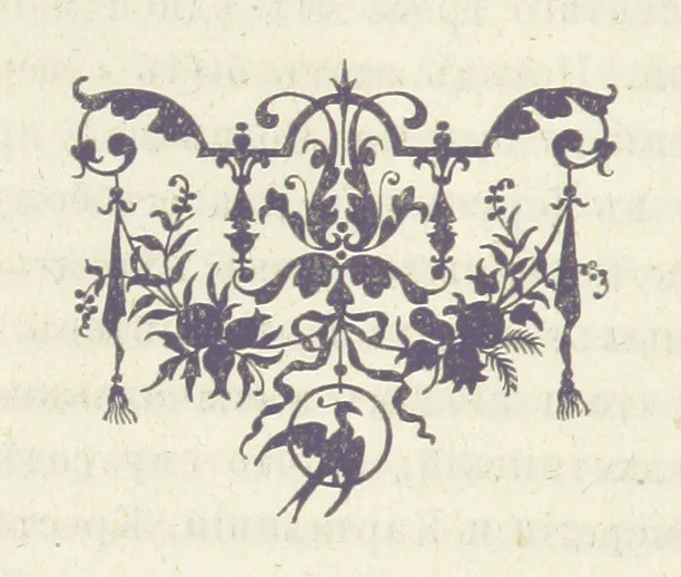 An illustration from Кавказская война въ отдѣльныхъ очеркахъ, эпизодахъ, легендахъ и біографіяхъ. том. 1-том. 5. вып 3, 1885, leaf 260