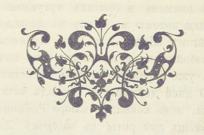 An illustration from Кавказская война въ отдѣльныхъ очеркахъ, эпизодахъ, легендахъ и біографіяхъ. том. 1-том. 5. вып 3, 1885, leaf 468