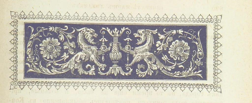 An illustration from Кавказская война въ отдѣльныхъ очеркахъ, эпизодахъ, легендахъ и біографіяхъ. том. 1-том. 5. вып 3, 1885, leaf 713
