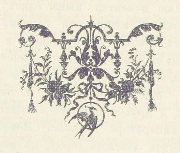 An illustration from Кавказская война въ отдѣльныхъ очеркахъ, эпизодахъ, легендахъ и біографіяхъ. том. 1-том. 5. вып 3, 1885, leaf 94