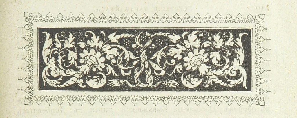 An illustration from Кавказская война въ отдѣльныхъ очеркахъ, эпизодахъ, легендахъ и біографіяхъ. том. 1-том. 5. вып 3, 1885, leaf 255
