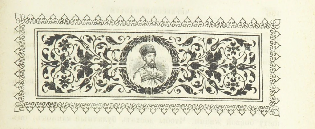 An illustration from Кавказская война въ отдѣльныхъ очеркахъ, эпизодахъ, легендахъ и біографіяхъ. том. 1-том. 5. вып 3, 1885, leaf 415