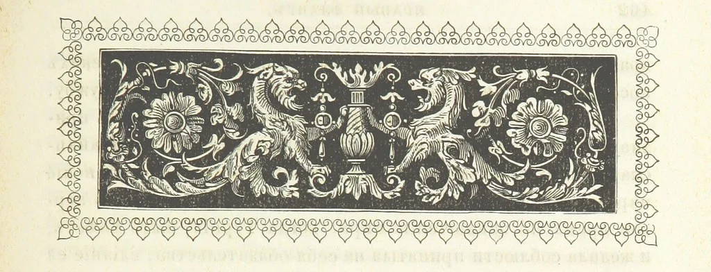An illustration from Кавказская война въ отдѣльныхъ очеркахъ, эпизодахъ, легендахъ и біографіяхъ. том. 1-том. 5. вып 3, 1885, leaf 479