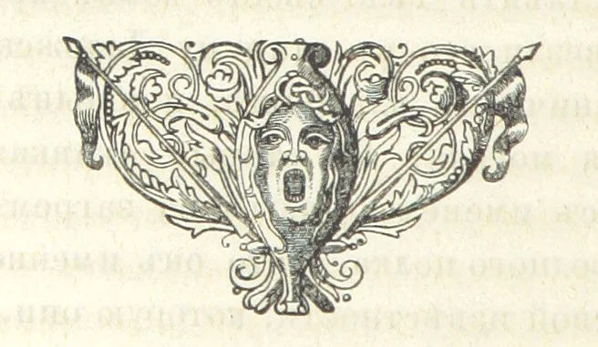 An illustration from Кавказская война въ отдѣльныхъ очеркахъ, эпизодахъ, легендахъ и біографіяхъ. том. 1-том. 5. вып 3, 1885, leaf 586