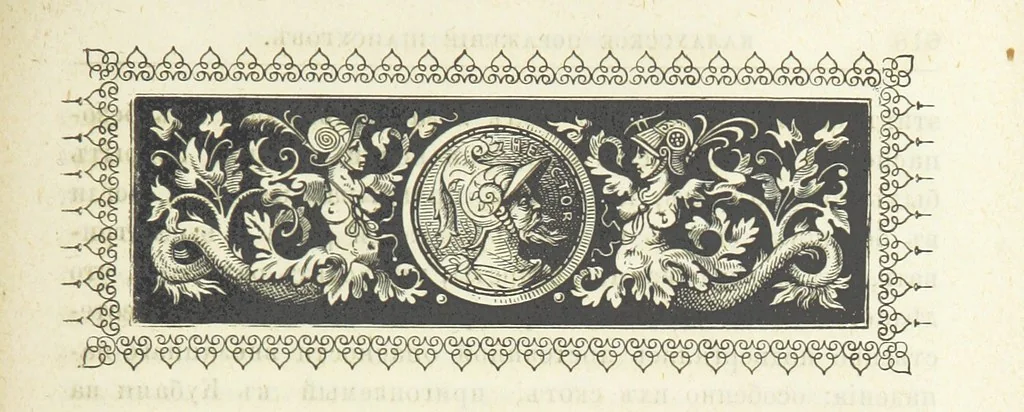 An illustration from Кавказская война въ отдѣльныхъ очеркахъ, эпизодахъ, легендахъ и біографіяхъ. том. 1-том. 5. вып 3, 1885, leaf 641