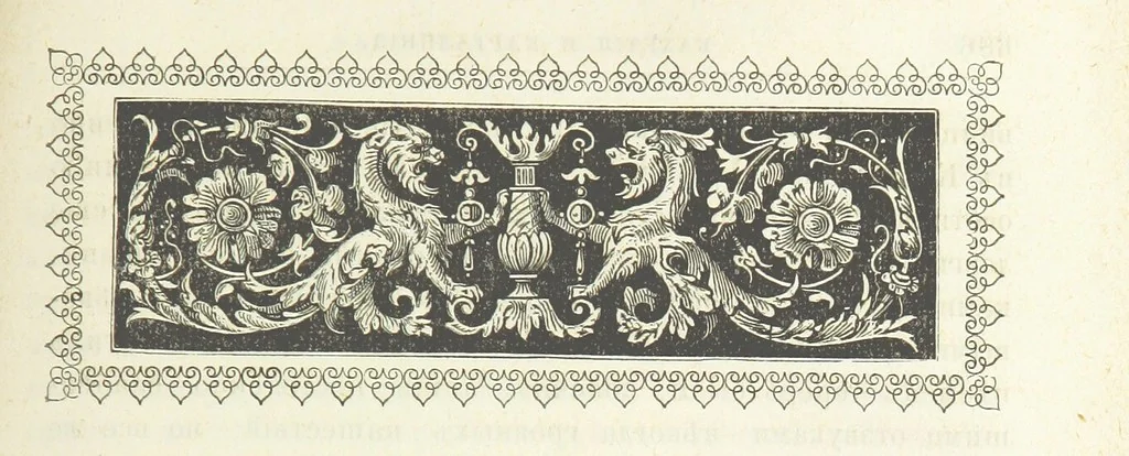 An illustration from Кавказская война въ отдѣльныхъ очеркахъ, эпизодахъ, легендахъ и біографіяхъ. том. 1-том. 5. вып 3, 1885, leaf 709