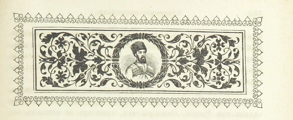 An illustration from Кавказская война въ отдѣльныхъ очеркахъ, эпизодахъ, легендахъ и біографіяхъ. том. 1-том. 5. вып 3, 1885, leaf 723