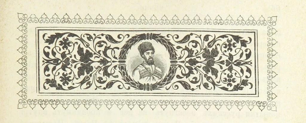 An illustration from Кавказская война въ отдѣльныхъ очеркахъ, эпизодахъ, легендахъ и біографіяхъ. том. 1-том. 5. вып 3, 1885, leaf 77