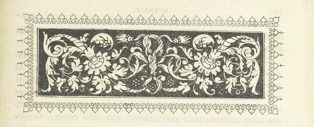 An illustration from Кавказская война въ отдѣльныхъ очеркахъ, эпизодахъ, легендахъ и біографіяхъ. том. 1-том. 5. вып 3, 1885, leaf 789