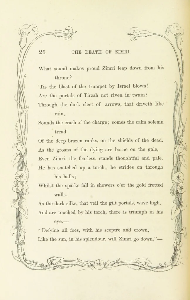 An illustration from Algiers the Warlike, and other poems, 1846, leaf 36