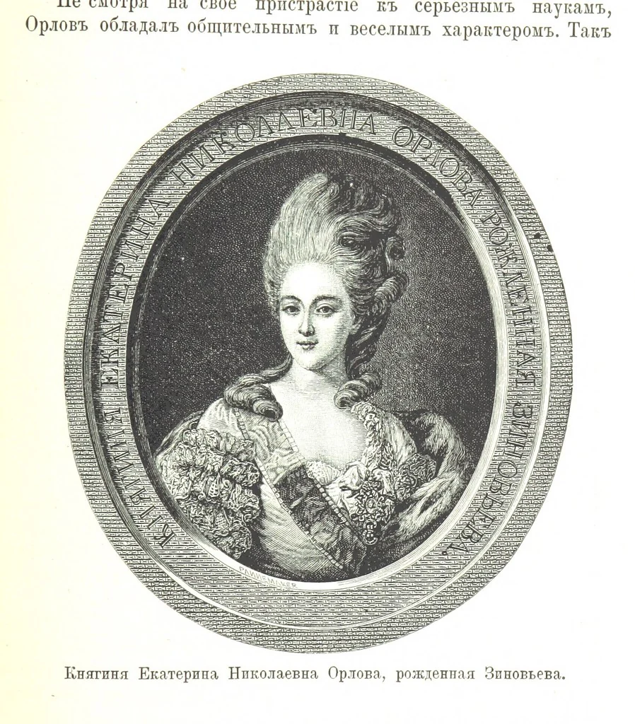 An illustration from Забытое прошлое окрестностей Петербурга, 1889, leaf 159