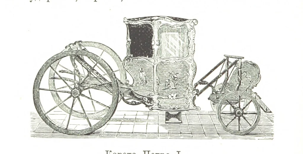 An illustration from Забытое прошлое окрестностей Петербурга, 1889, leaf 162