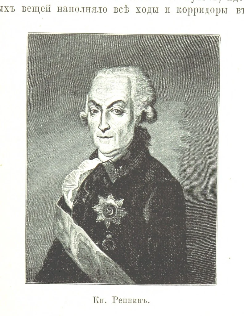 An illustration from Забытое прошлое окрестностей Петербурга, 1889, leaf 169