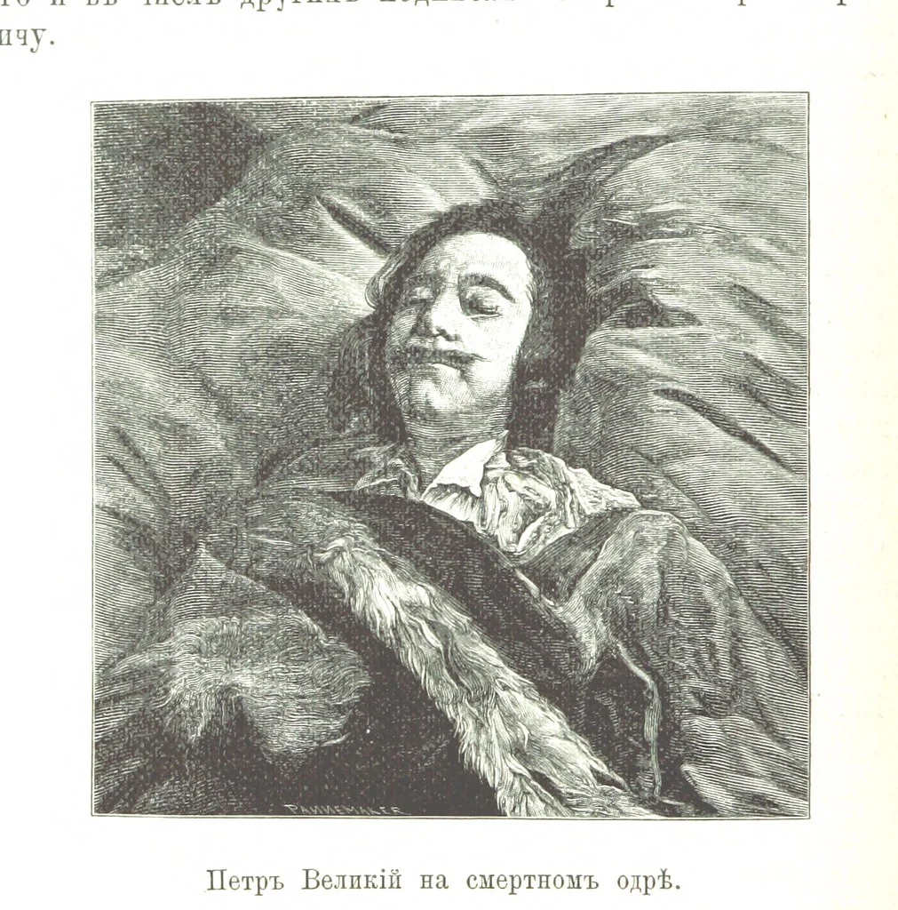 An illustration from Забытое прошлое окрестностей Петербурга, 1889, leaf 250
