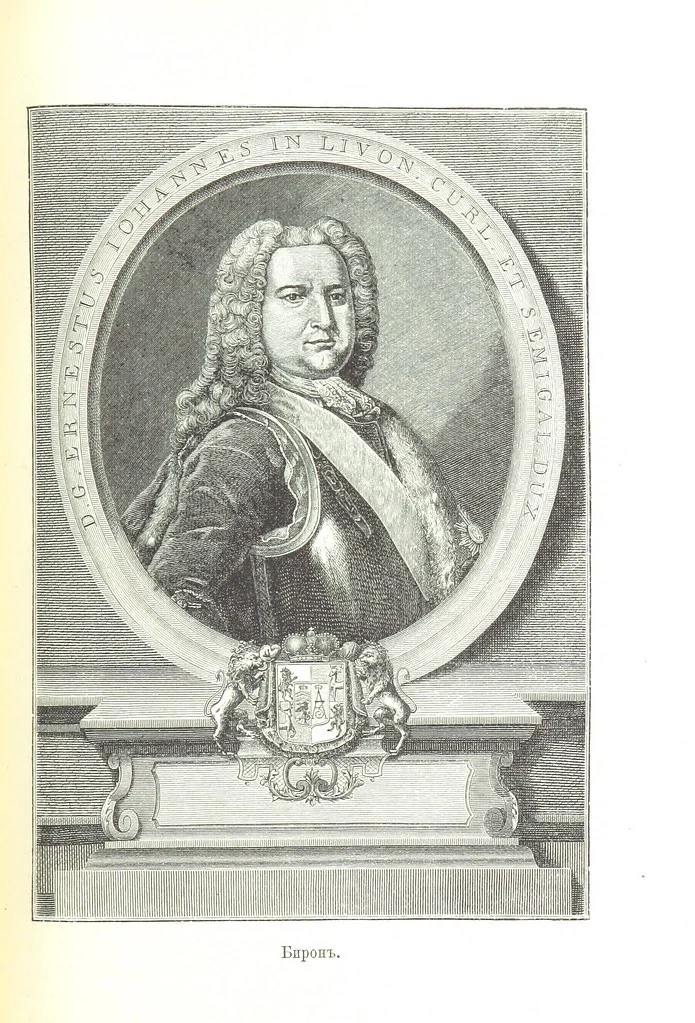 An illustration from Забытое прошлое окрестностей Петербурга, 1889, leaf 281