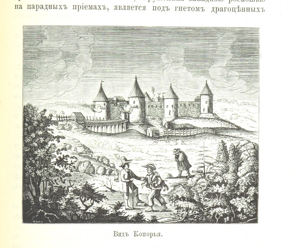 An illustration from Забытое прошлое окрестностей Петербурга, 1889, leaf 293