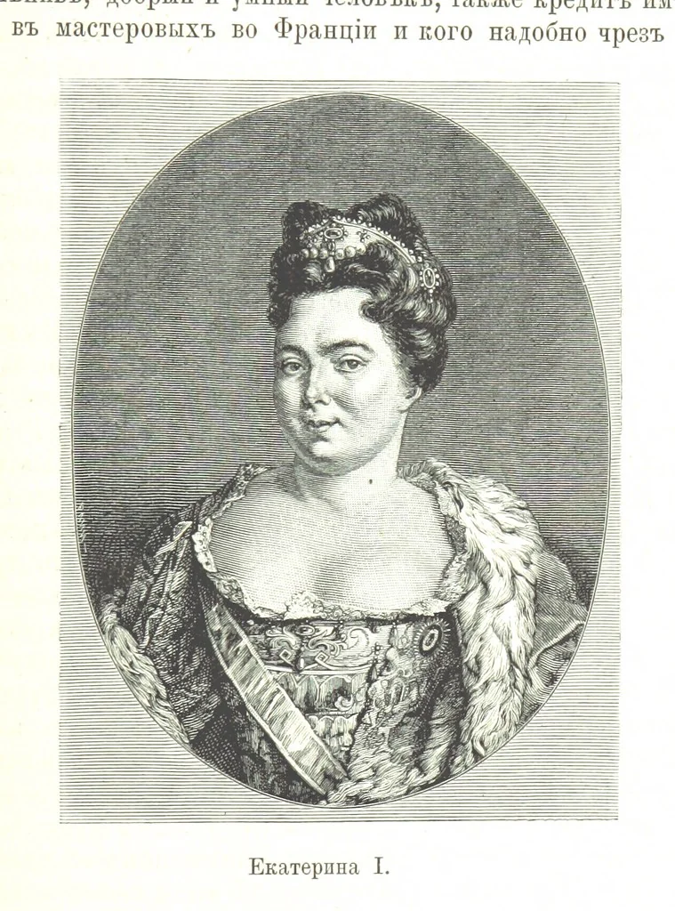 An illustration from Забытое прошлое окрестностей Петербурга, 1889, leaf 331