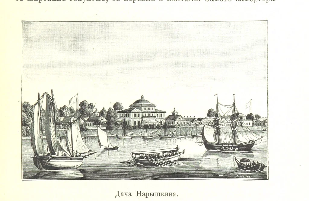 An illustration from Забытое прошлое окрестностей Петербурга, 1889, leaf 35