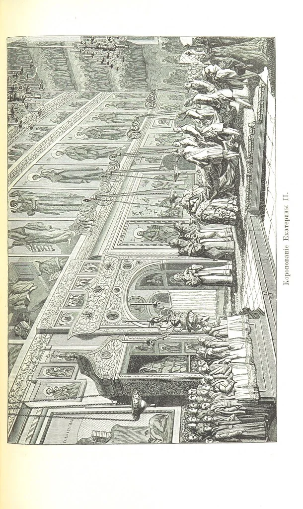 An illustration from Забытое прошлое окрестностей Петербурга, 1889, leaf 353