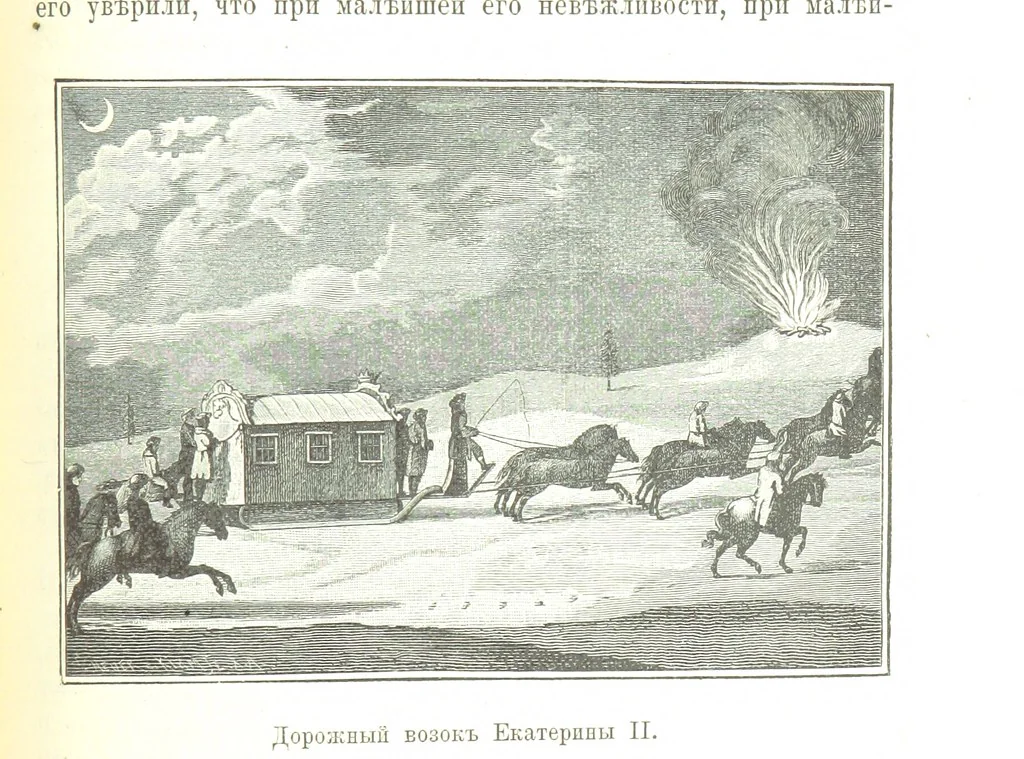 An illustration from Забытое прошлое окрестностей Петербурга, 1889, leaf 365