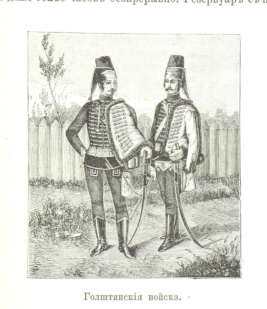 An illustration from Забытое прошлое окрестностей Петербурга, 1889, leaf 381