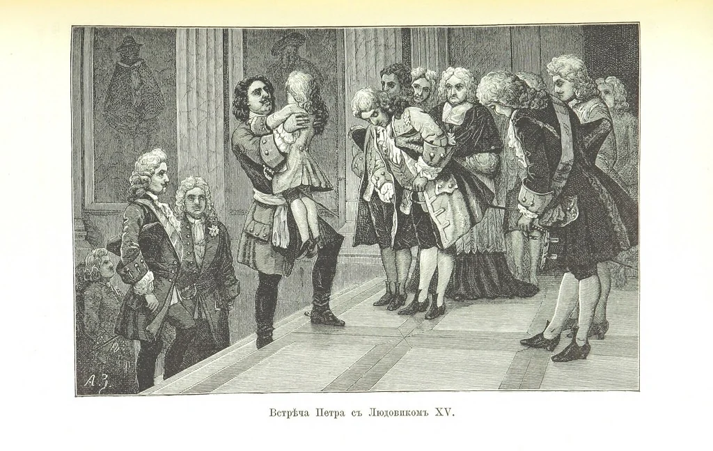 An illustration from Забытое прошлое окрестностей Петербурга, 1889, leaf 389