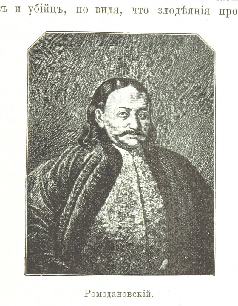 An illustration from Забытое прошлое окрестностей Петербурга, 1889, leaf 413