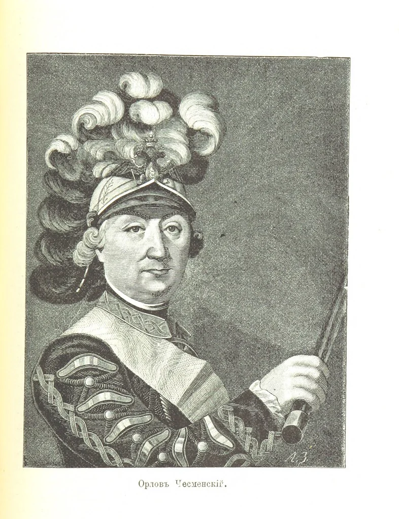 An illustration from Забытое прошлое окрестностей Петербурга, 1889, leaf 425