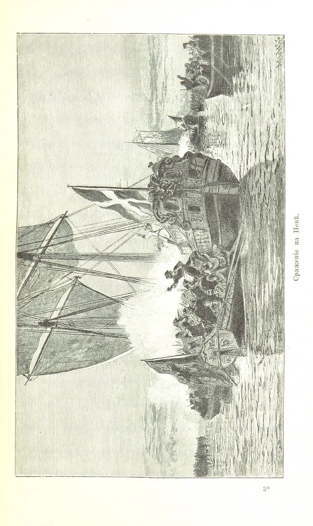 An illustration from Забытое прошлое окрестностей Петербурга, 1889, leaf 45