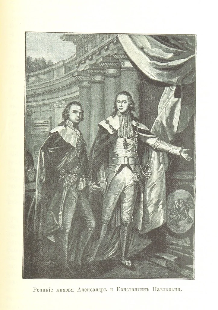 An illustration from Забытое прошлое окрестностей Петербурга, 1889, leaf 487