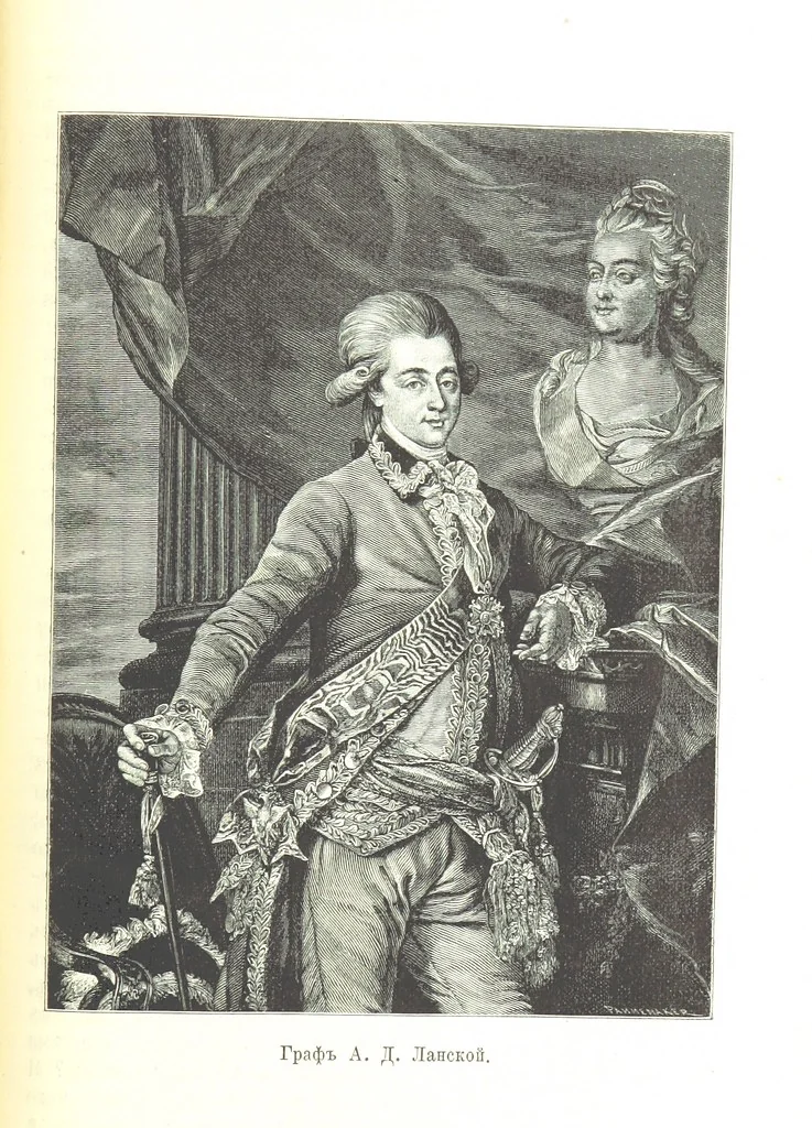 An illustration from Забытое прошлое окрестностей Петербурга, 1889, leaf 509