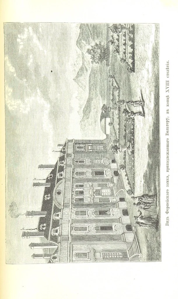 An illustration from Забытое прошлое окрестностей Петербурга, 1889, leaf 515