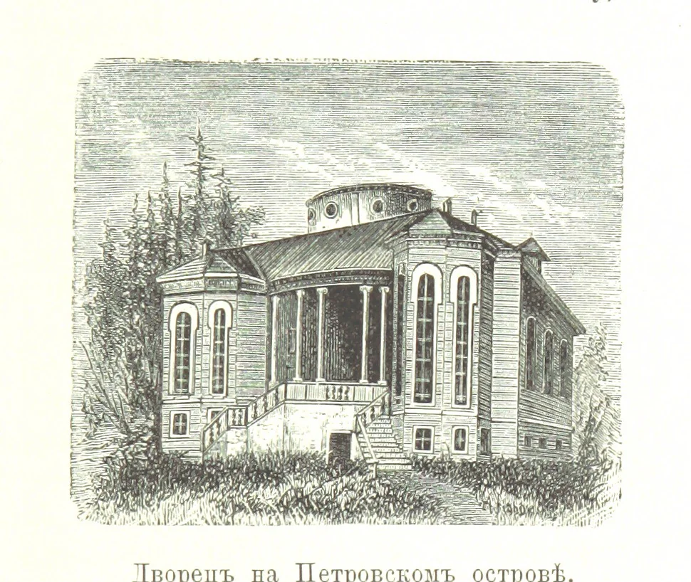 An illustration from Забытое прошлое окрестностей Петербурга, 1889, leaf 57