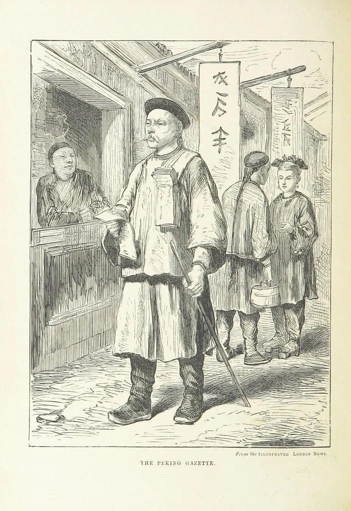 An illustration from Meeting the Sun: a journey all round the world, through Egypt, China, Japan, and California ... With ... heliotype and other illustrations, 1874, leaf 354