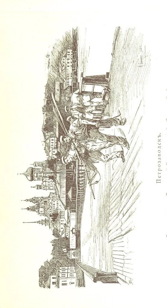 An illustration from По Сѣверу Россіи. Путешествіе ихъ Императорскихъ Высочествъ, Великаго Князя Владиміра Александровича и Великой Княгини Маріи Павловны въ 1884 и 1885 годахъ. [Illustrated, 1886, leaf 107