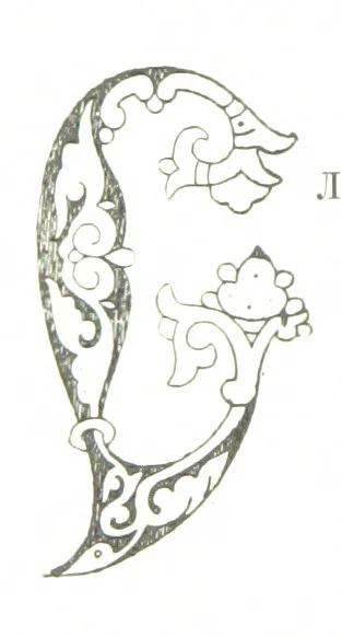 An illustration from По Сѣверу Россіи. Путешествіе ихъ Императорскихъ Высочествъ, Великаго Князя Владиміра Александровича и Великой Княгини Маріи Павловны въ 1884 и 1885 годахъ. [Illustrated, 1886, leaf 110