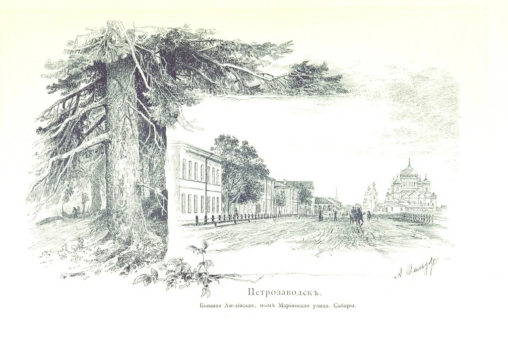 An illustration from По Сѣверу Россіи. Путешествіе ихъ Императорскихъ Высочествъ, Великаго Князя Владиміра Александровича и Великой Княгини Маріи Павловны въ 1884 и 1885 годахъ. [Illustrated, 1886, leaf 111