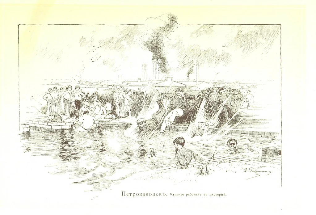 An illustration from По Сѣверу Россіи. Путешествіе ихъ Императорскихъ Высочествъ, Великаго Князя Владиміра Александровича и Великой Княгини Маріи Павловны въ 1884 и 1885 годахъ. [Illustrated, 1886, leaf 119