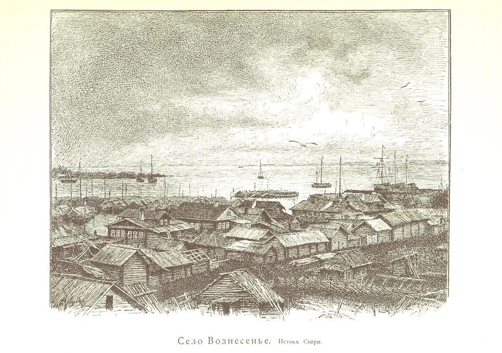 An illustration from По Сѣверу Россіи. Путешествіе ихъ Императорскихъ Высочествъ, Великаго Князя Владиміра Александровича и Великой Княгини Маріи Павловны въ 1884 и 1885 годахъ. [Illustrated, 1886, leaf 153