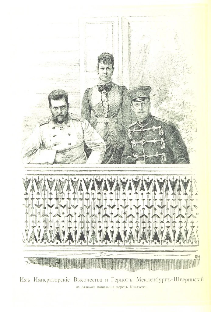 An illustration from По Сѣверу Россіи. Путешествіе ихъ Императорскихъ Высочествъ, Великаго Князя Владиміра Александровича и Великой Княгини Маріи Павловны въ 1884 и 1885 годахъ. [Illustrated, 1886, leaf 22
