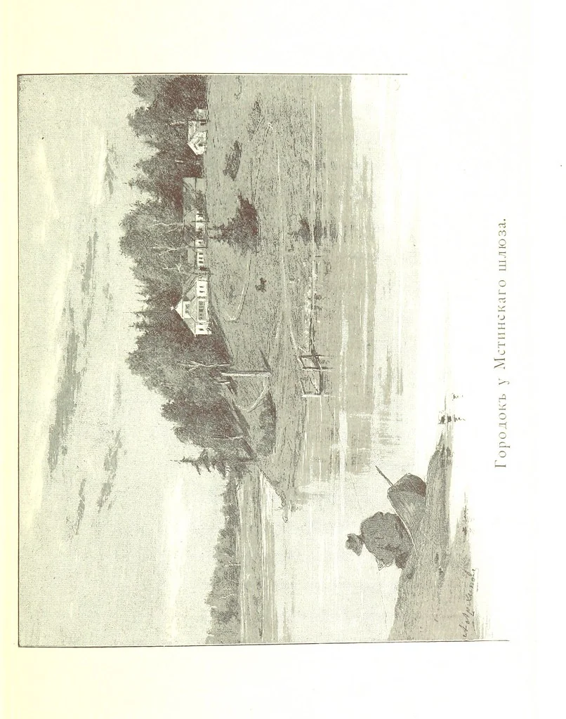 An illustration from По Сѣверу Россіи. Путешествіе ихъ Императорскихъ Высочествъ, Великаго Князя Владиміра Александровича и Великой Княгини Маріи Павловны въ 1884 и 1885 годахъ. [Illustrated, 1886, leaf 237