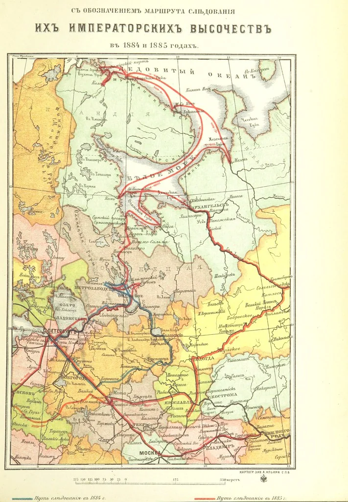 An illustration from По Сѣверу Россіи. Путешествіе ихъ Императорскихъ Высочествъ, Великаго Князя Владиміра Александровича и Великой Княгини Маріи Павловны въ 1884 и 1885 годахъ. [Illustrated, 1886, leaf 25