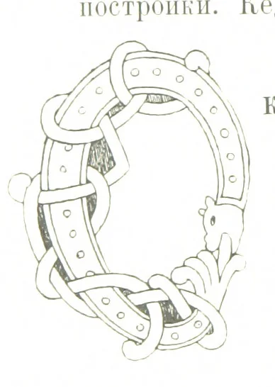 An illustration from По Сѣверу Россіи. Путешествіе ихъ Императорскихъ Высочествъ, Великаго Князя Владиміра Александровича и Великой Княгини Маріи Павловны въ 1884 и 1885 годахъ. [Illustrated, 1886, leaf 256