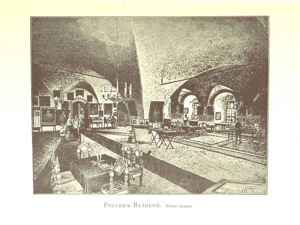 An illustration from По Сѣверу Россіи. Путешествіе ихъ Императорскихъ Высочествъ, Великаго Князя Владиміра Александровича и Великой Княгини Маріи Павловны въ 1884 и 1885 годахъ. [Illustrated, 1886, leaf 287