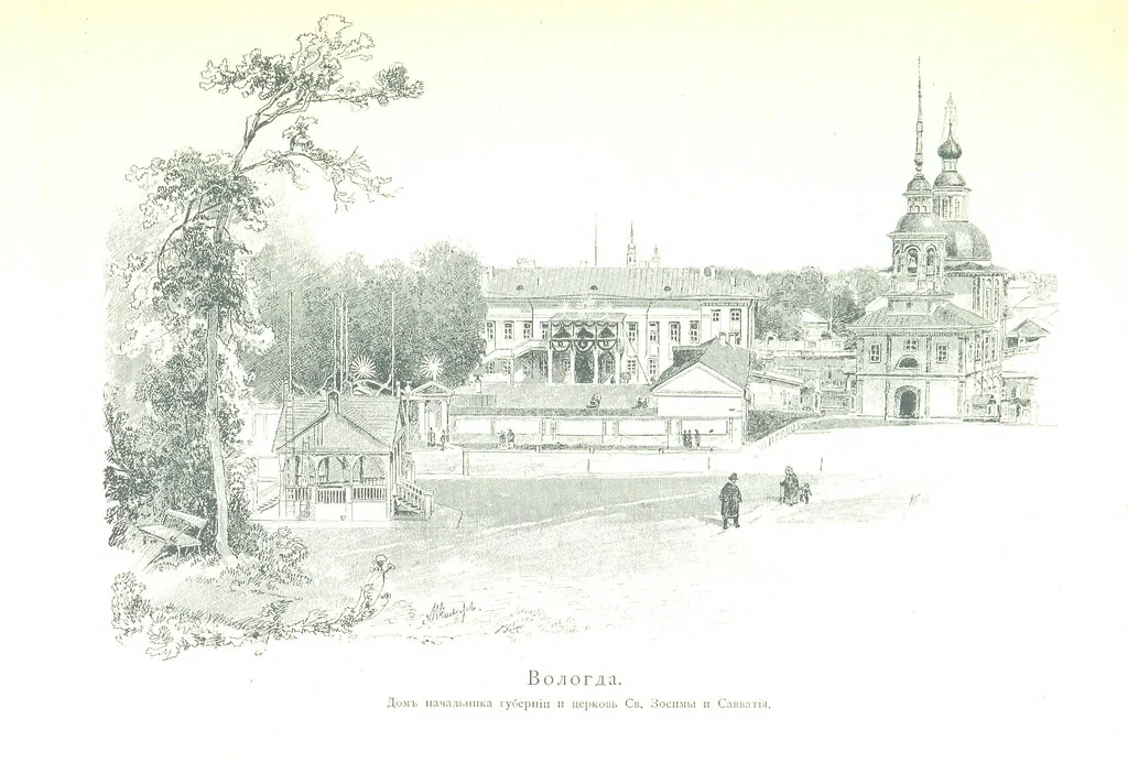 An illustration from По Сѣверу Россіи. Путешествіе ихъ Императорскихъ Высочествъ, Великаго Князя Владиміра Александровича и Великой Княгини Маріи Павловны въ 1884 и 1885 годахъ. [Illustrated, 1886, leaf 295