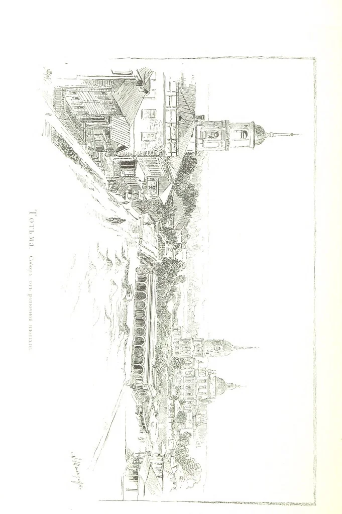An illustration from По Сѣверу Россіи. Путешествіе ихъ Императорскихъ Высочествъ, Великаго Князя Владиміра Александровича и Великой Княгини Маріи Павловны въ 1884 и 1885 годахъ. [Illustrated, 1886, leaf 300
