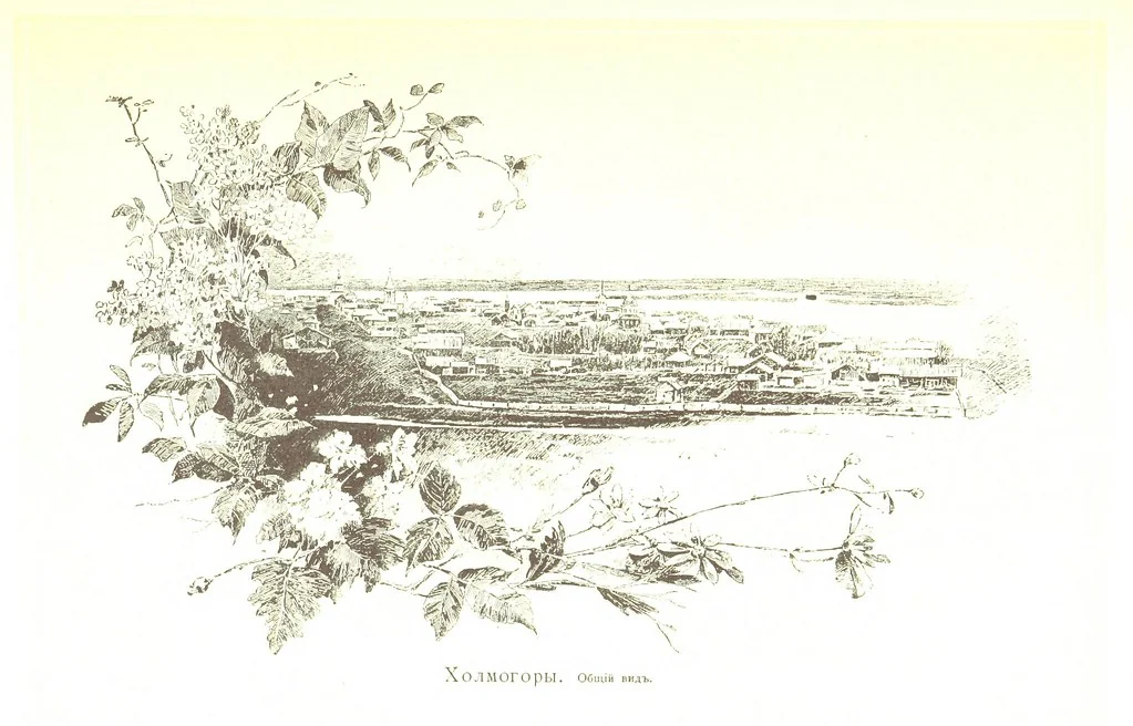 An illustration from По Сѣверу Россіи. Путешествіе ихъ Императорскихъ Высочествъ, Великаго Князя Владиміра Александровича и Великой Княгини Маріи Павловны въ 1884 и 1885 годахъ. [Illustrated, 1886, leaf 369